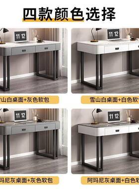 岩板EIV电脑写台式卧室家桌用工作子简易学生字书桌简约现代桌办