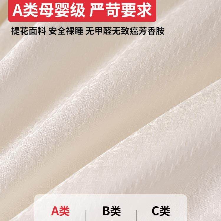 大纤维被子豆冬春秋被被被芯学生单人棉四被F98SH686季通用夏凉被,床上用品,化纤被,淘宝优惠券,粉丝福利购,淘宝优惠卷