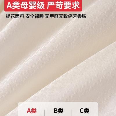 大纤维被子豆冬春秋被被被芯学生单人棉四被F98SH686季通用夏凉被