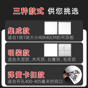 4板00x40平板灯明装 石膏工程灯厨 铝led面板灯扣板卡WEI簧嵌0入式