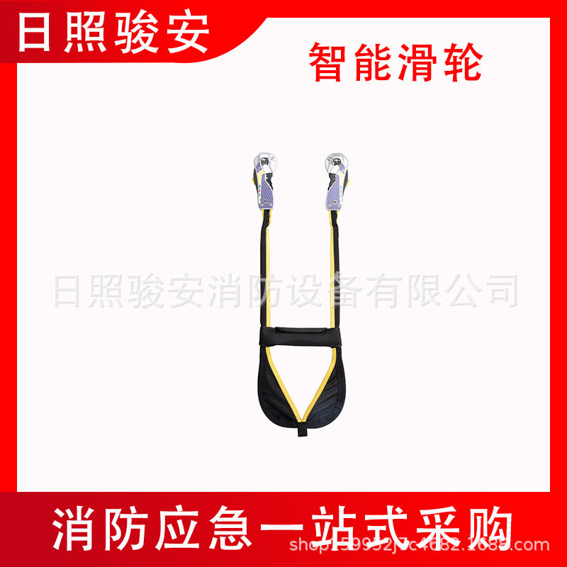 户外拓展游乐设备安全带便捷式穿越探险智能挽索滑轮