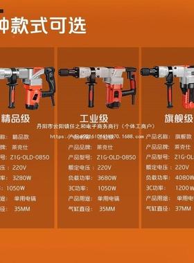 莱克仕单用工拆业级大功率混泥土家用程重工型墙82568破碎打线槽