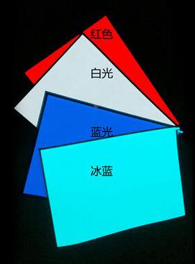 A4E量L背光源冷光冷光ORO板片超薄装饰可氛围裁剪批厂家直销星空