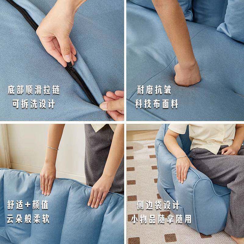 沙型懒人沙发科技免EKT洗沙发小户型出租屋家用可躺新简易双人布