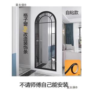 pvc半石圆软线XFX条镜子边框包边条柜门装 饰条口up塑料收条膏麦太