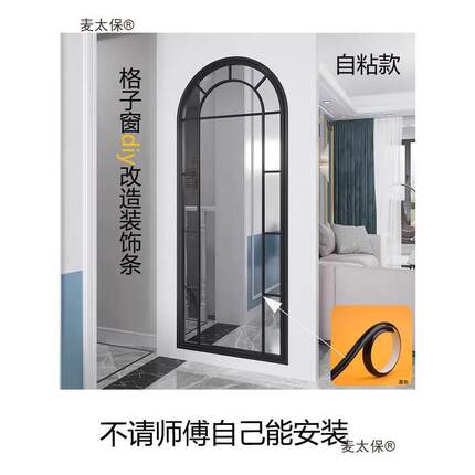 pvc半石圆软线XFX条镜子边框包边条柜门装饰条口up塑料收条膏麦太