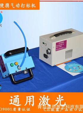 气GL-PMD18打标工业机打码机打标机工业喷动机商用雕刻机工艺品码