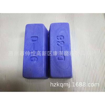 D-36钛蓝蜡不锈YCY钢钛金抛面光腊属抛光光蓝蜡镜抛蓝棒