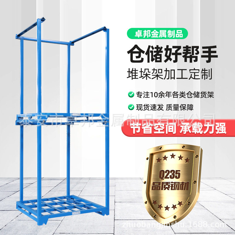 冷库仓储巧固堆垛架可移动