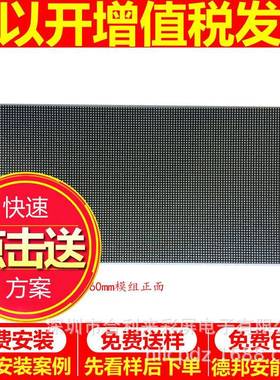 室内P52.5led屏模组单元板超清p2.led全彩显示高屏告舞台ZJO广会