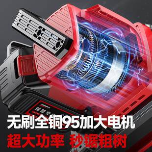 德国普电锯大功率家用双驱外动锂FYA电佳锯小型充电式电锯户伐木