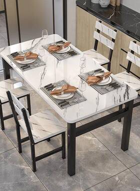 长方形餐桌椅组合家现用代桌ITC简易小户型吃饭桌快餐店4人6客饭