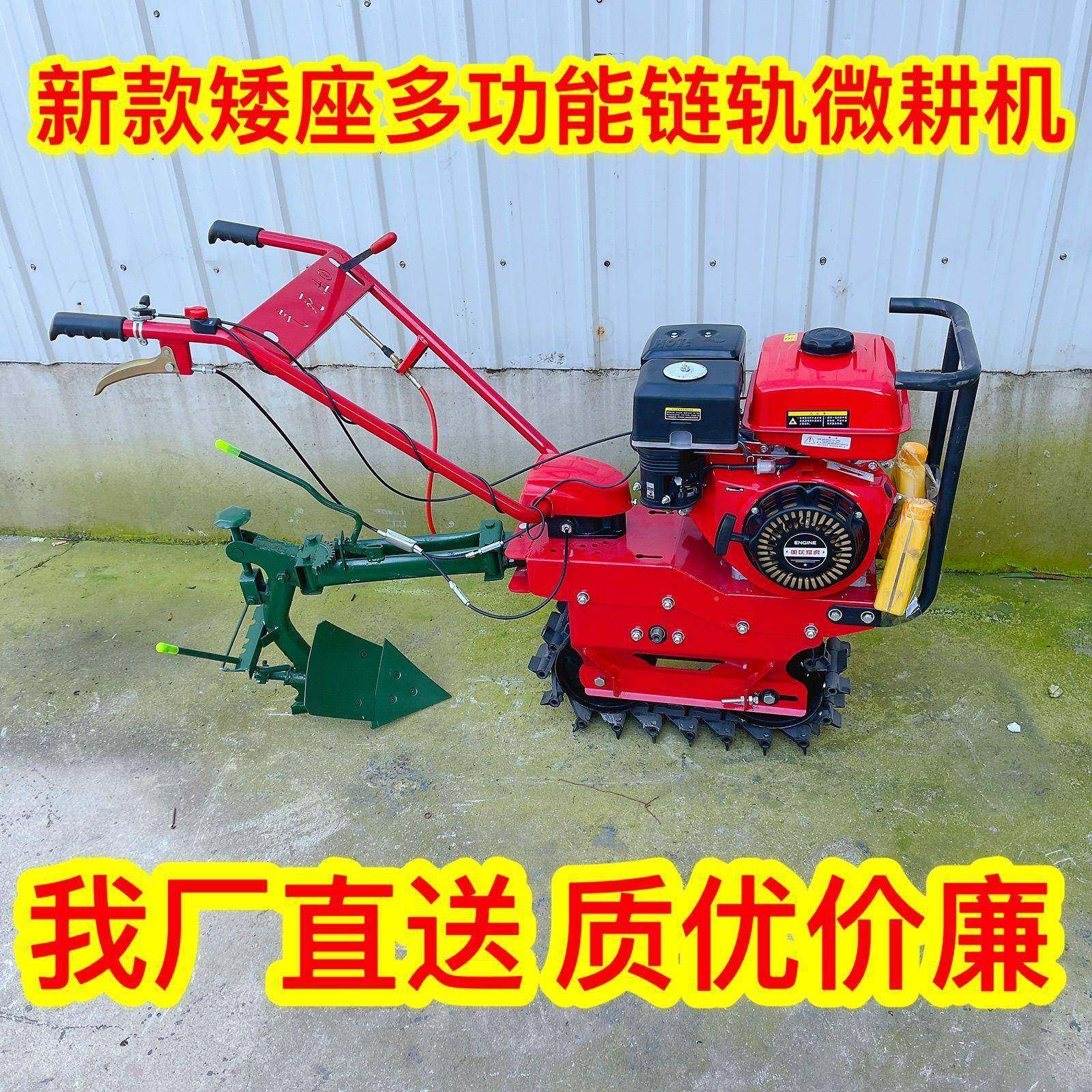 轨微沟耕机汽地油多功OQK能农用开机犁柴油链耕地机播种施肥翻转