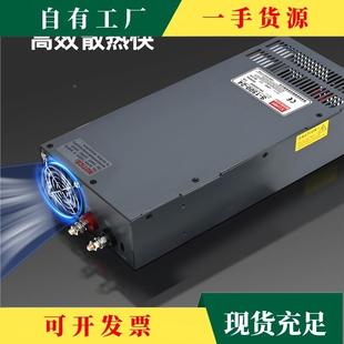 1直流1v 500 议·W明伟S 1500W800W2003000W大功率开关0电源24VMS