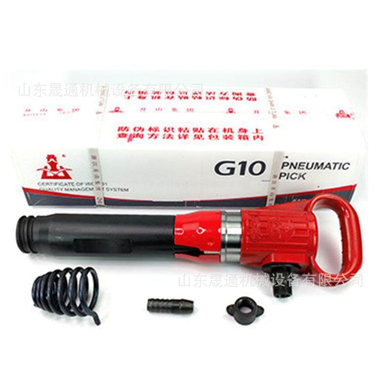 货G10风镐现G10风镐截断层黏土矿用凝土破碎混机建筑工程用G20镐