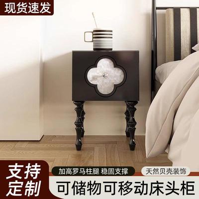 GY法式床发头柜卧室COV复古草实木沙边柜黑色边柜四叶贝壳客厅收