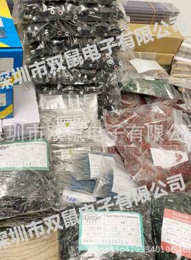 扬1N581HQD9肖特基二管DO-41直插二极Y管I极N5819编带排杰带J1N58