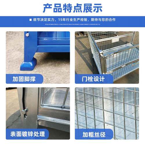 重型仓储NEA可折叠轮仓储笼物流搬运折叠转铁框带式重型金笼属周