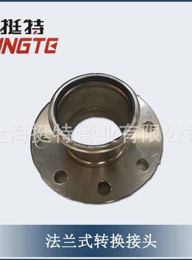 法家兰短接头沟槽式厚壁薄壁不锈钢管RZP件厂直销