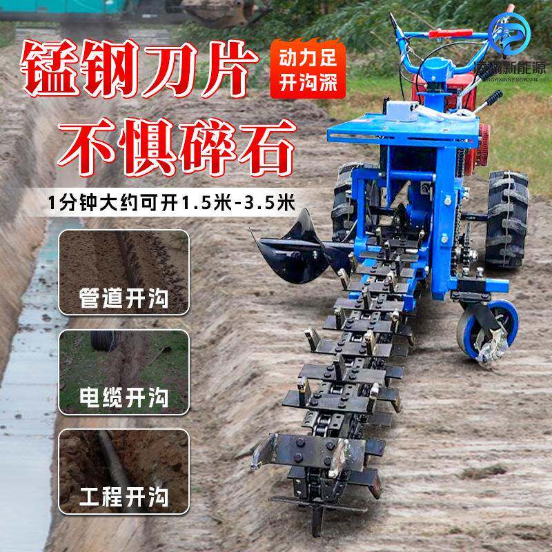 油自走柴链条果挖沟机农用冻土FJL耕地园施式肥埋管开沟机