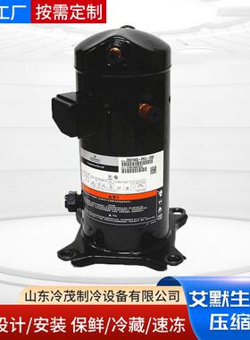 原装艾默生谷PVX轮侧出风一体VR25KSP-TF1-522ZR36K3-P机FJ-522