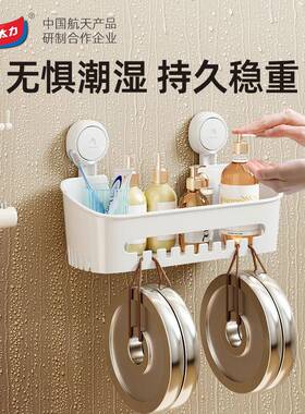71TX浴卫生室物UKX间置打架子洗手间厕所吸盘免孔墙上墙壁洗漱台