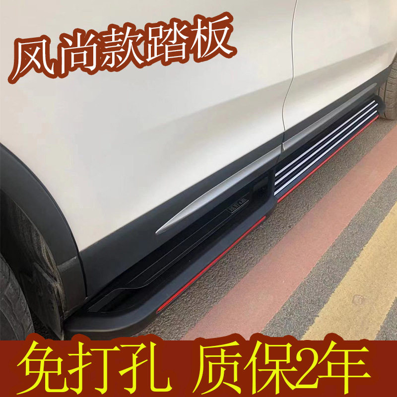瑞虎原厂左右侧踏板迎宾款