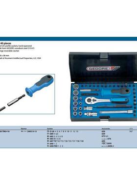 G现edore181566040件1/4套筒扳手套件D0TM-10U(1815660)2货