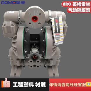 C344 AR酸O英格索B塑料PP气动隔膜泵防腐耐化工6662821A3 3兰E