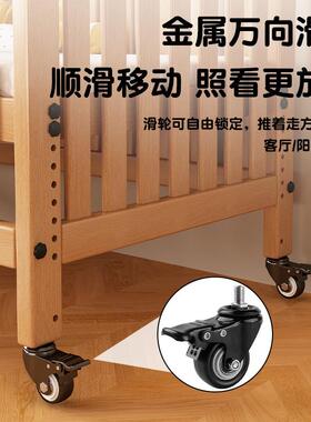 婴儿床可移TJZ动体调节多功能实木床无榉木漆宝宝车一两用可拼接
