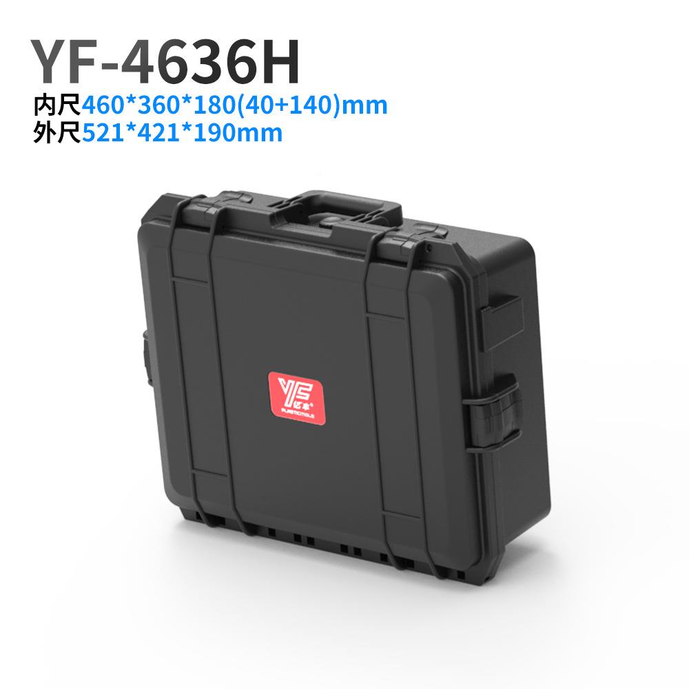 YF4/636466H仪器设备箱可安装全面板塑3料HDG工具箱精密安防护手