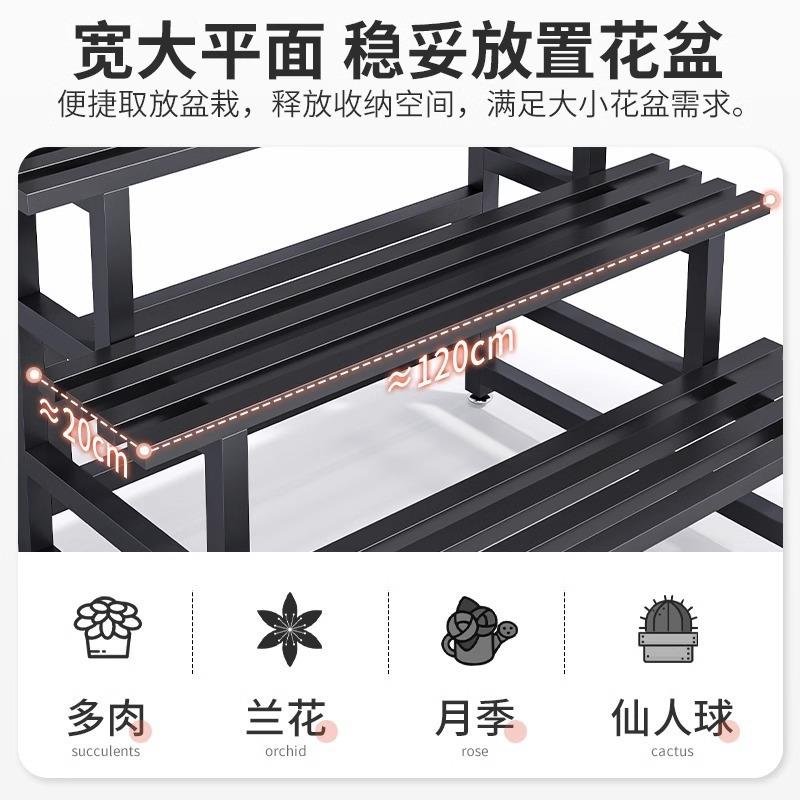 晒不锈钢TAK花架置物架阳台户外庭院室外架子防水防2花025铁艺多