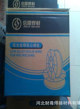 京群GMSLOS-316LSi(ESR316LS1i)不锈钢MIG焊丝H3Cr19Ni12Moi0焊丝