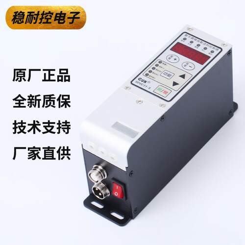 振振动盘控制器震动盘调-速器DVC31M动SENE盘数字调频调压控制器