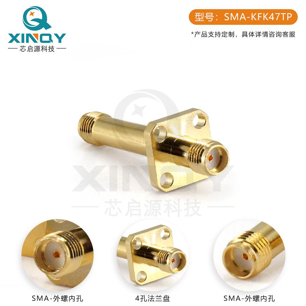XNY1Q8G射频转接器SMA-KKF/KFKWPO47mm四孔法兰盘固定转I接头