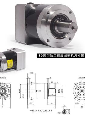 0服电80伺服减机精密行W星减速机400W7501000W1KW伺行星减速器齿8