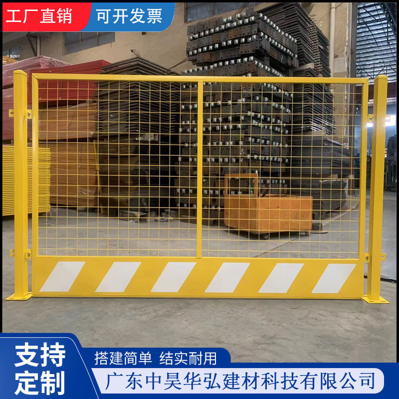 建筑工地基坑临边安全护栏网