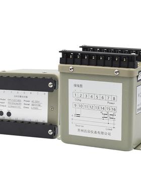 昌统辰FPPF率数变送NPR器铁壳，0.2因级自动化控制系变送功器