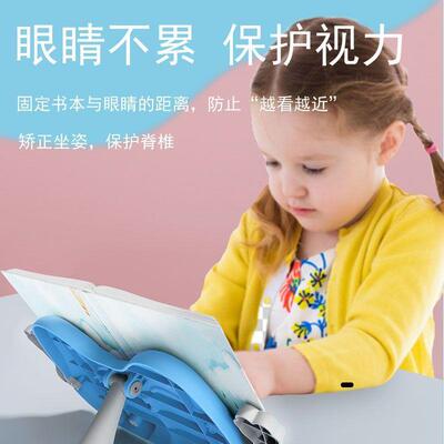 桌立面书书立阅夹读GCH架看读防近视书书挡折叠学生阅读支架书架