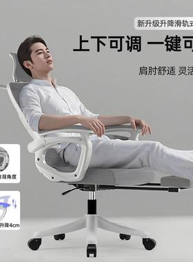 人工体学椅久坐背舒适TYA办公椅电椅家用椅脑子电竞椅座椅旋转椅