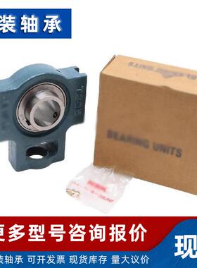UCP305UCP306U192C3P07UP38UCP309UC0P310UCP311C轴承