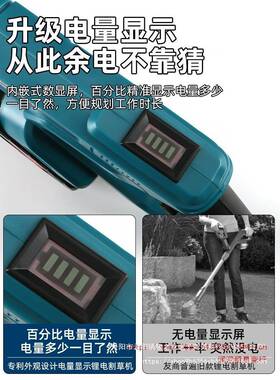 无电割草动机充电小型家用大功率农用锄打草多TVF功刷能锂式电除