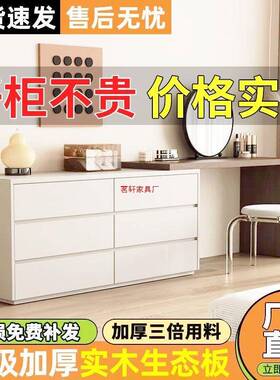 意式极REQ简梳妆台储物柜体卧一室轻奢小型尾化收妆桌床纳化妆柜