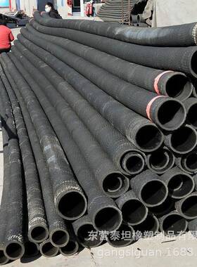 钢411丝橡胶大口径质耐磨兰盘管连优接吸水排泥抽砂用6寸法DN150