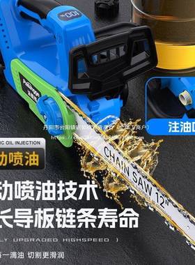 背负式锯锂电锯ZSK电毛链伐木锯链条锯修枝锯锯竹电锯子锯锯木头