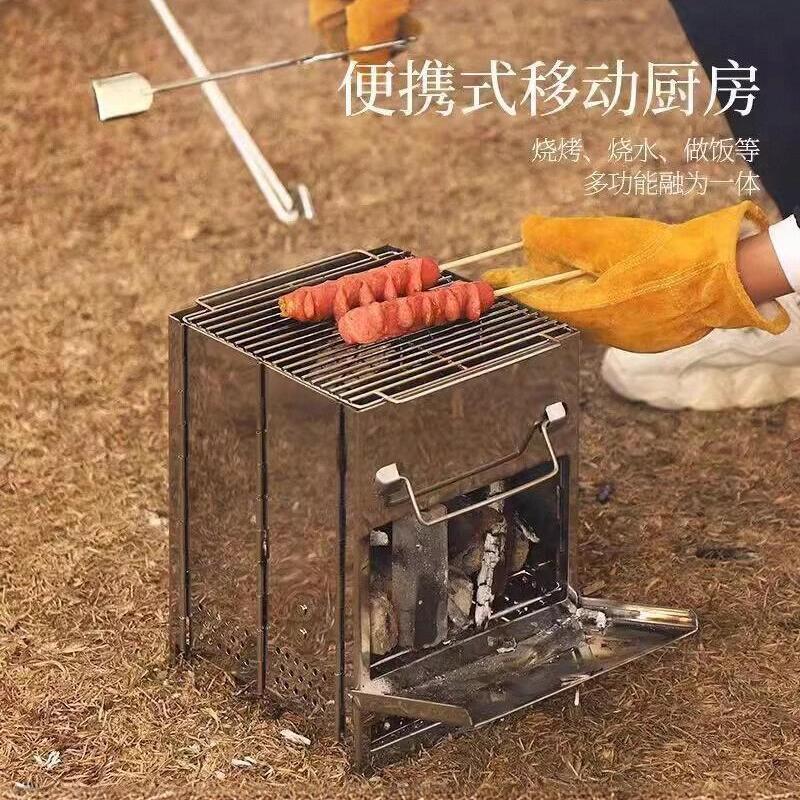 户外柴火炉灶便携折叠露营装备焚火台不锈钢烧水炉具烧烤架烤新款