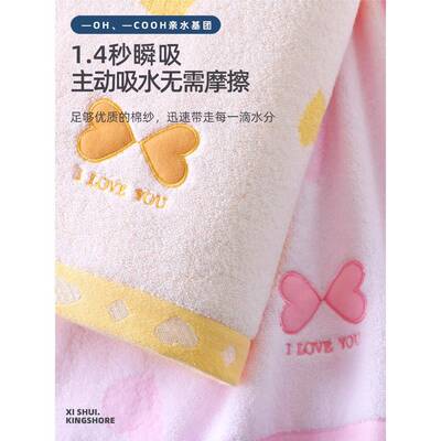 浴纯棉巾成人家男用洗澡超F99MTJ89柔吸水女童儿A类2025新款裹巾