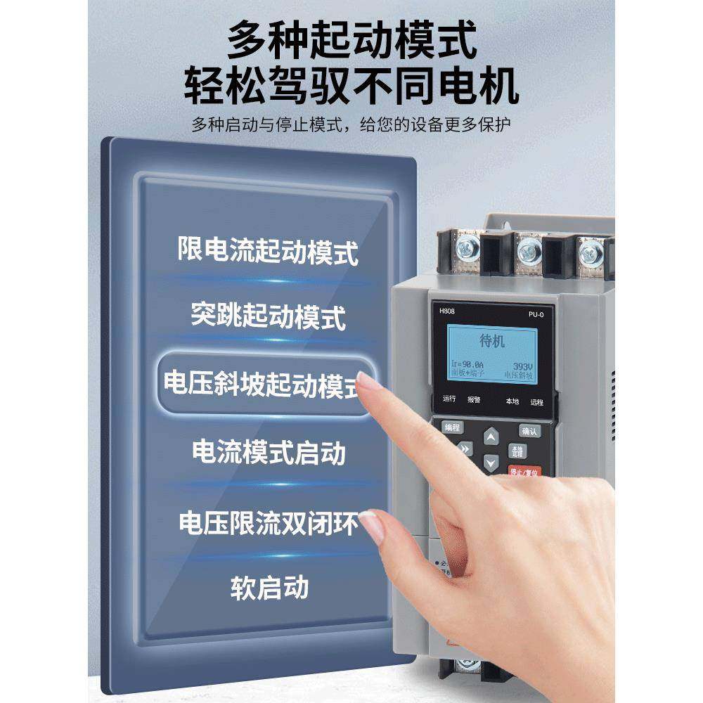 上海人民软启动柜3水泵相风QHD机三电机在线软启动器511/0/4/75/9