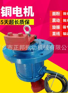 抛YUL-40-4/3光.7KW法兰激振器立式振动电机机KHO三相3Z80v220v