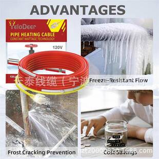 管道防冻保护的热伴带温带器的加热自限温电伴热恒95509带天泰